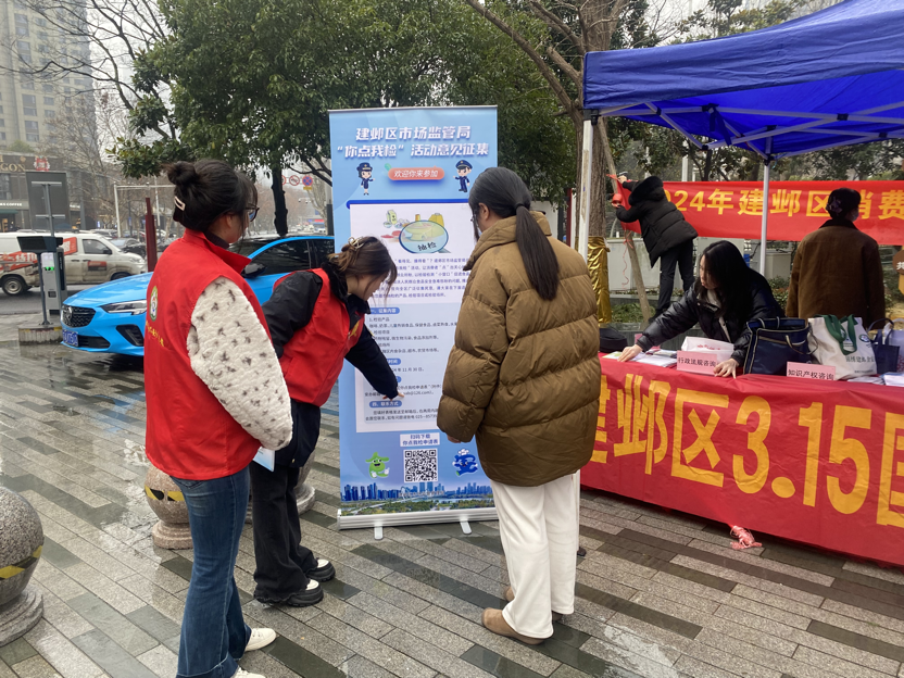 食安建邺｜南京市建邺区开展食品安全“你点我检”志愿者服务活动