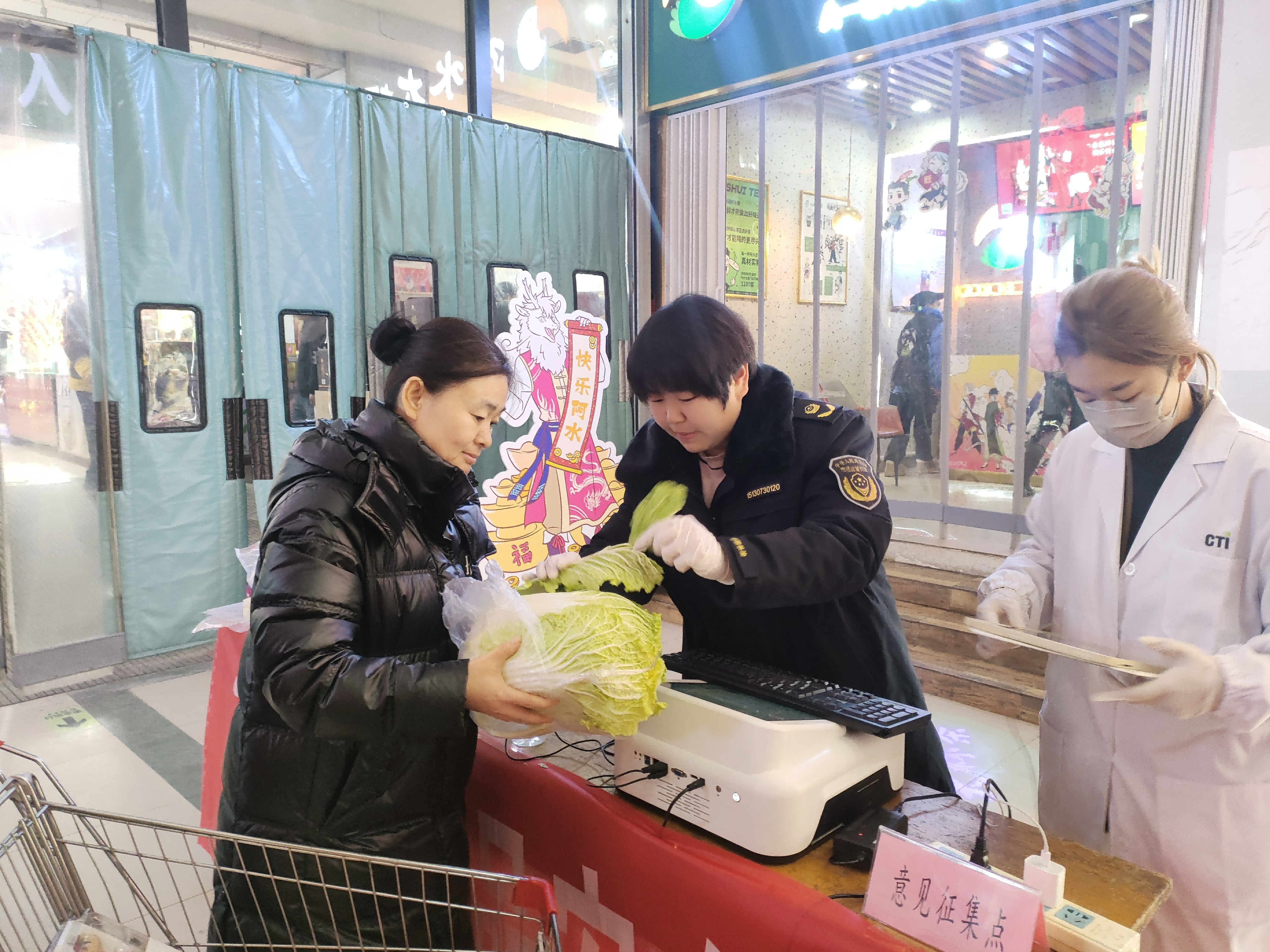 山东省平原县开展食安护佳节“你点我检”现场检测活动