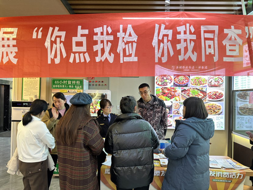 护航校园好“食”光 乌鲁木齐市水磨沟区开展“你点我检进校园活动