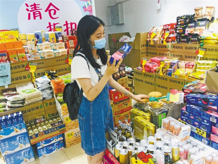 临期食品店琳琅满目的折扣商品受到消费者的青睐